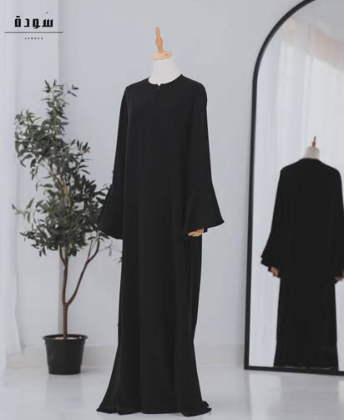 Abaya Mariam